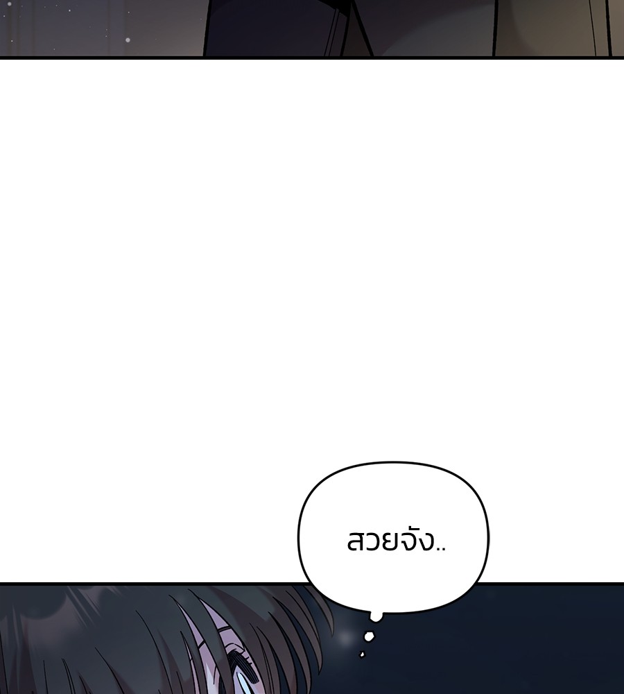 Childhood Friend Complex 40 (105)