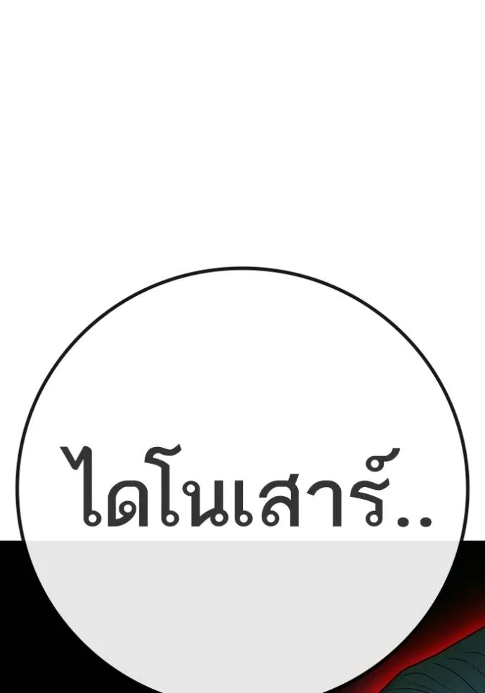 Reality Quest 146 097