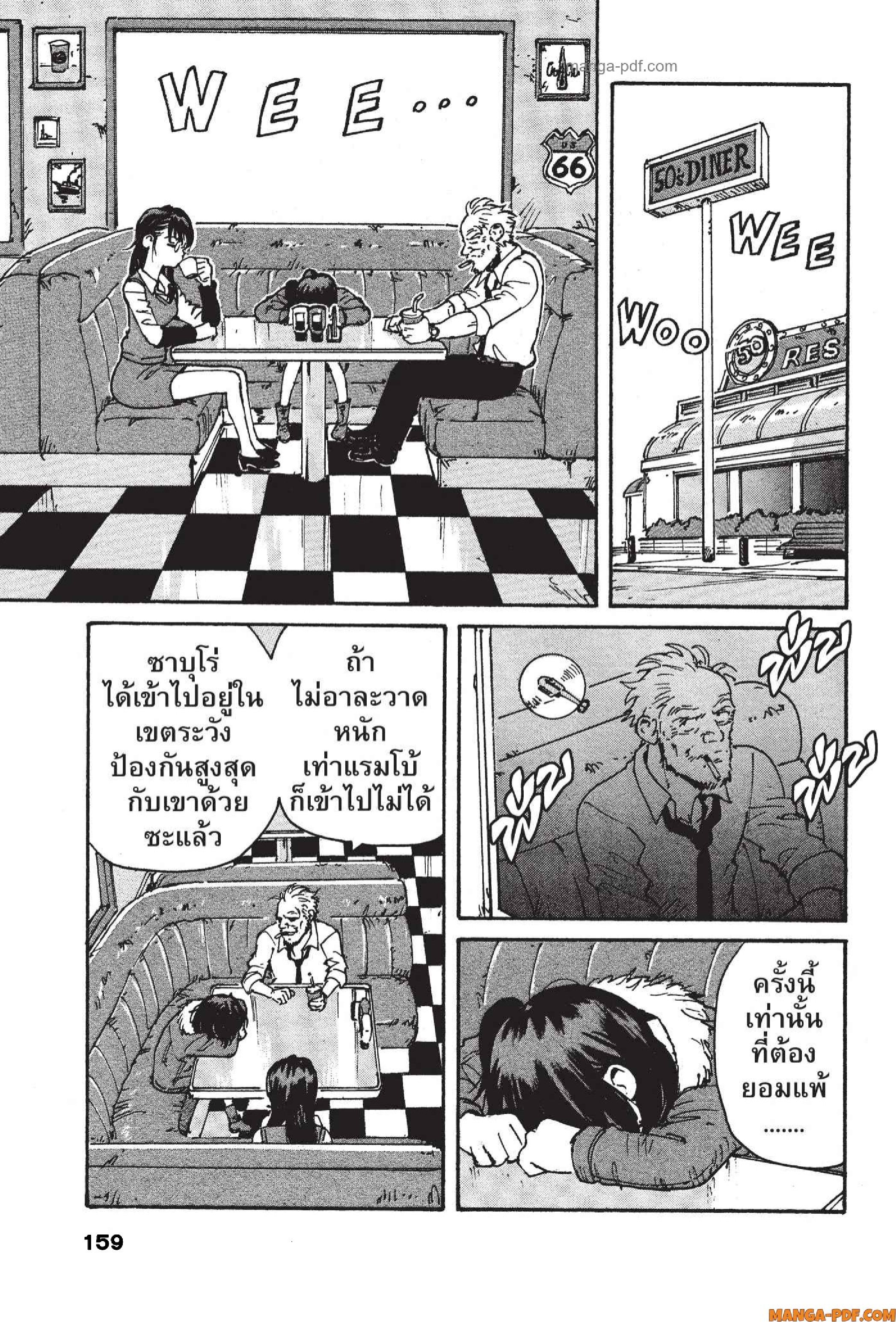 Candy 24 (9)