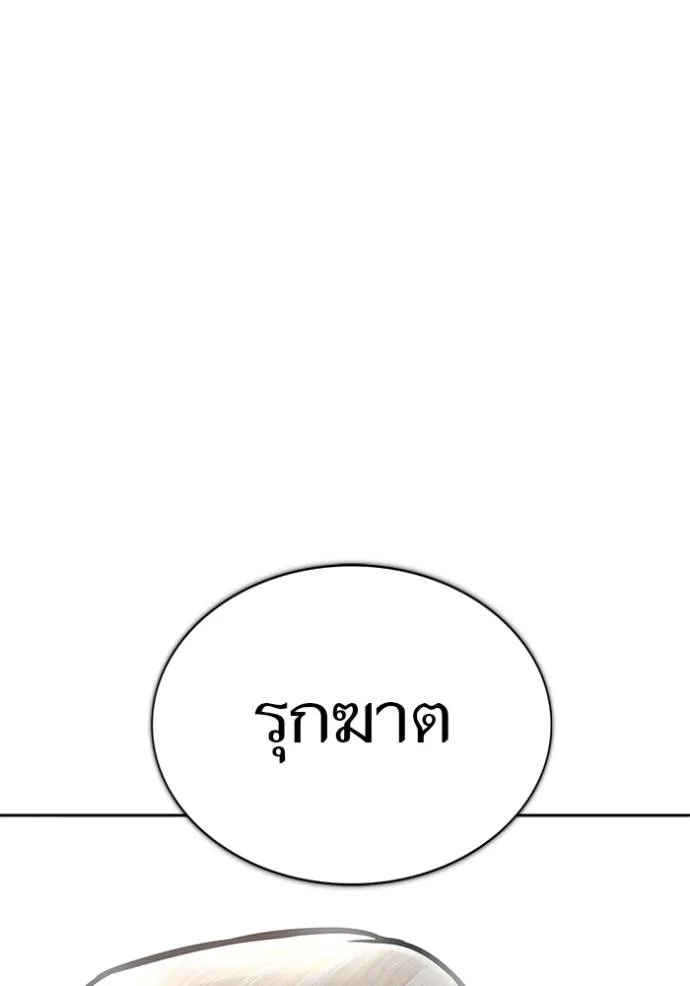 Tower of God 650 062