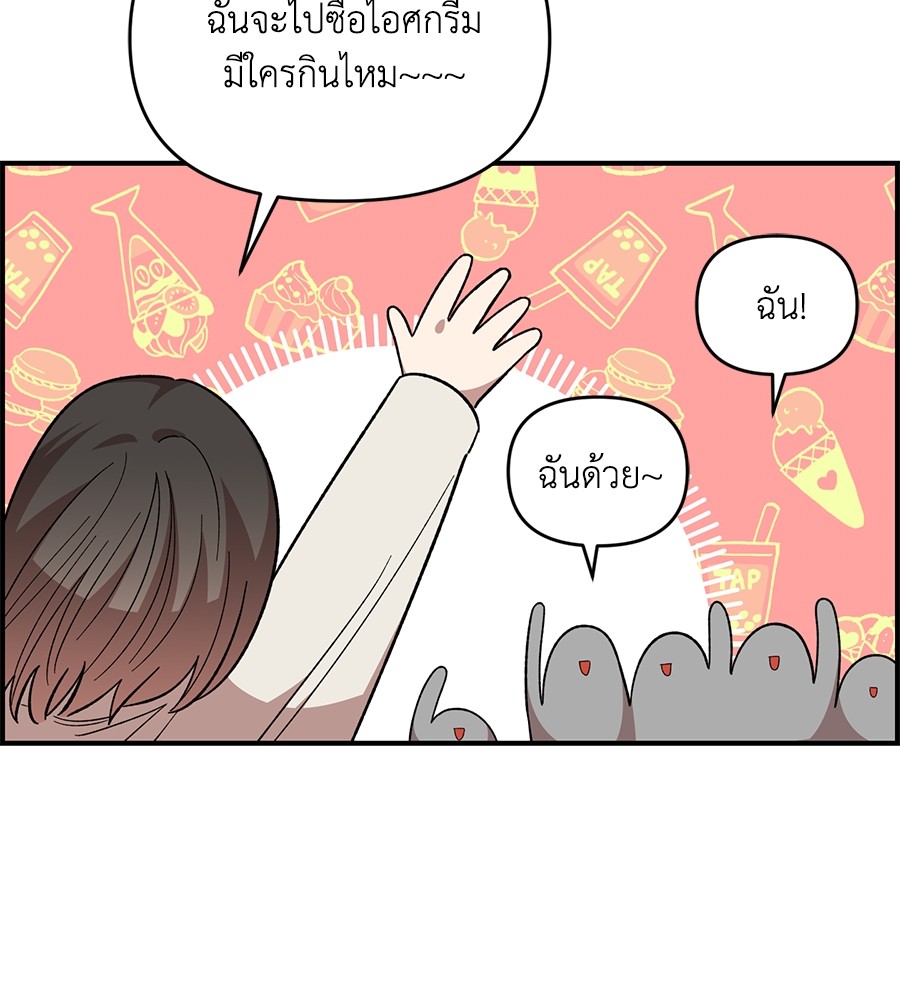 Childhood Friend Complex 39 (51)