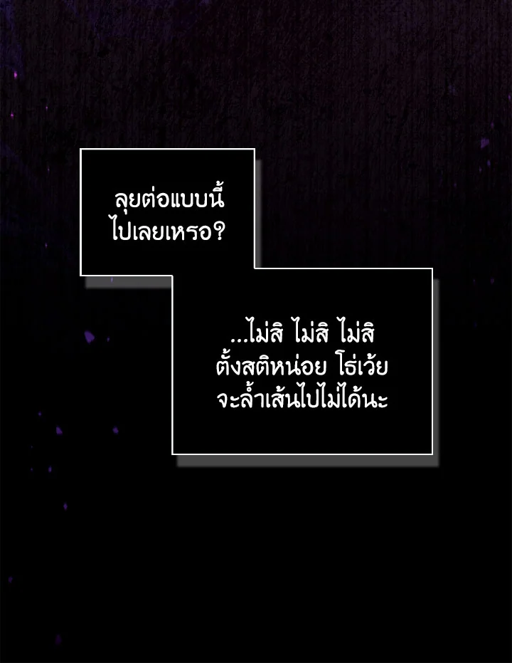Regressor Instruction Manual 109 (9)