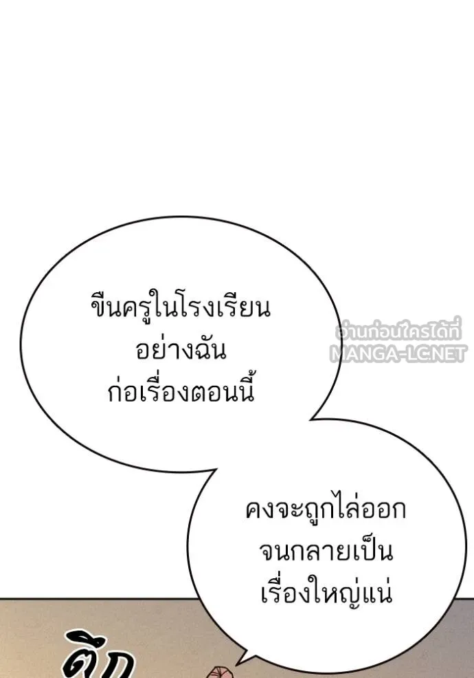 Study Group 260 042