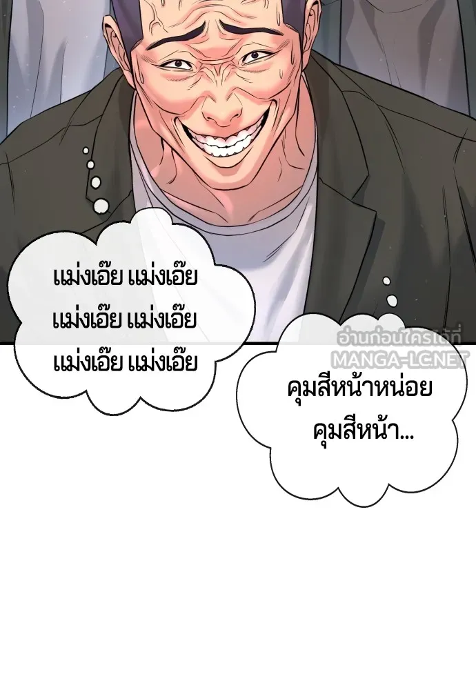 Gu Sera 3 057