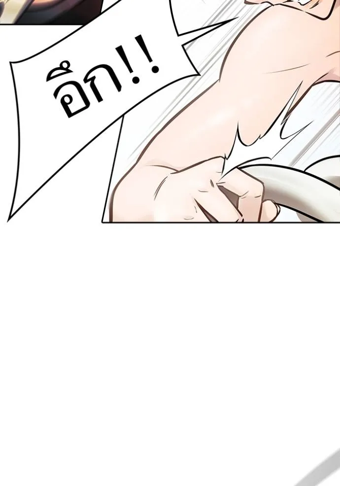 Tower of God 641 331