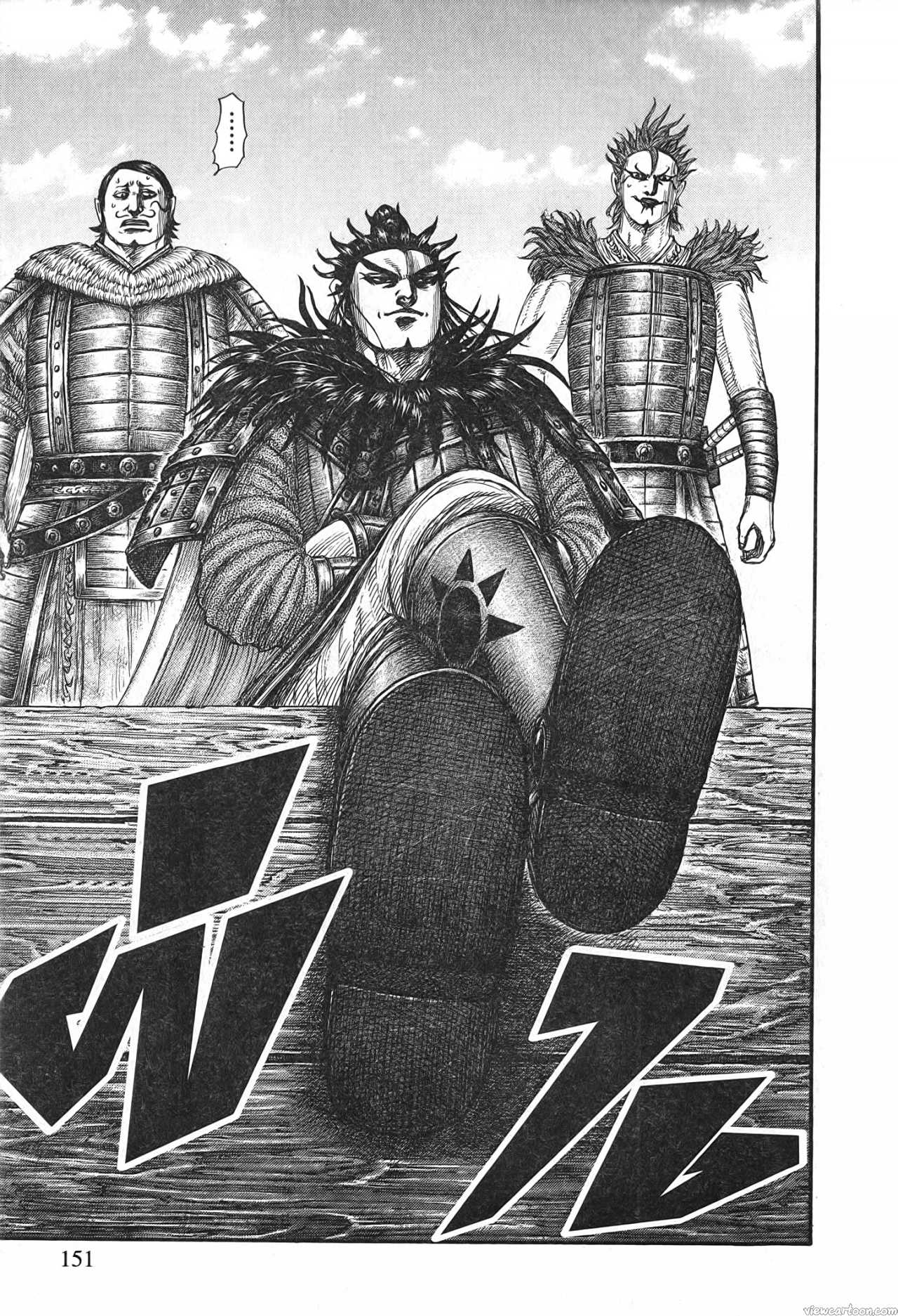 Kingdom 698 (7)