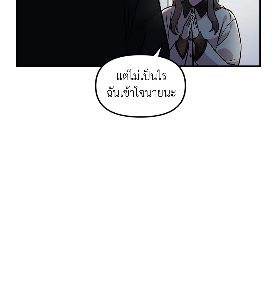 Childhood Friend Complex 40 (21)