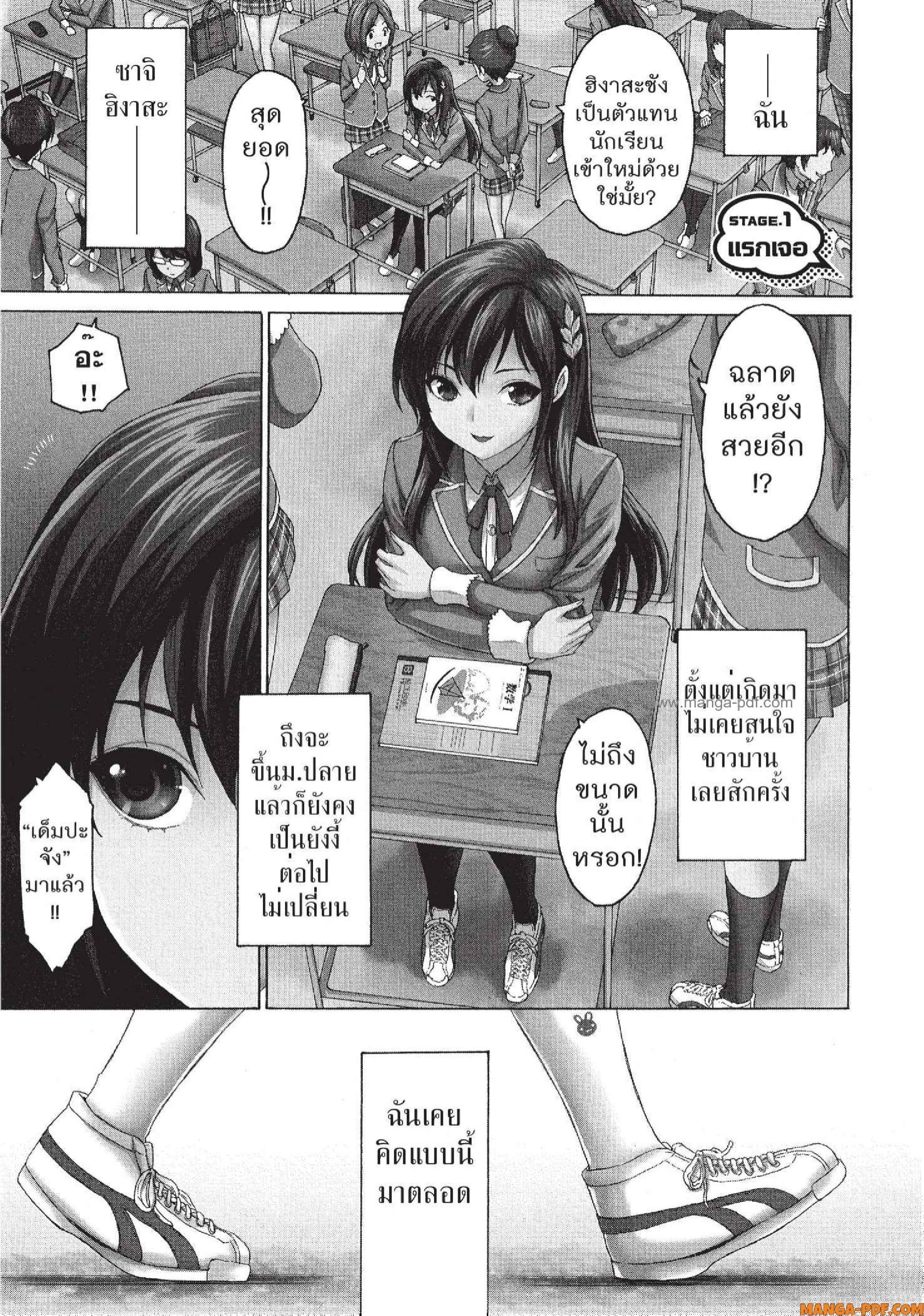 Man Ken 01 (1)
