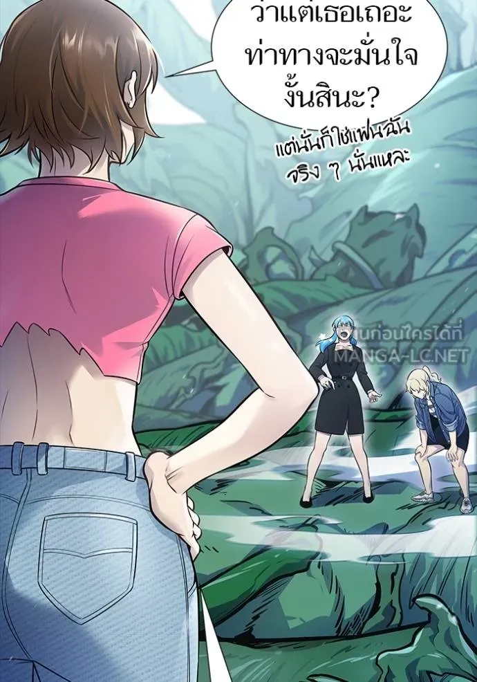 Tower of God 646 036