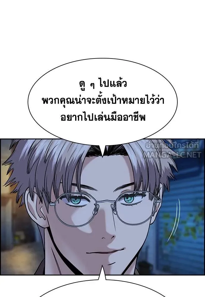 True Education 183 024