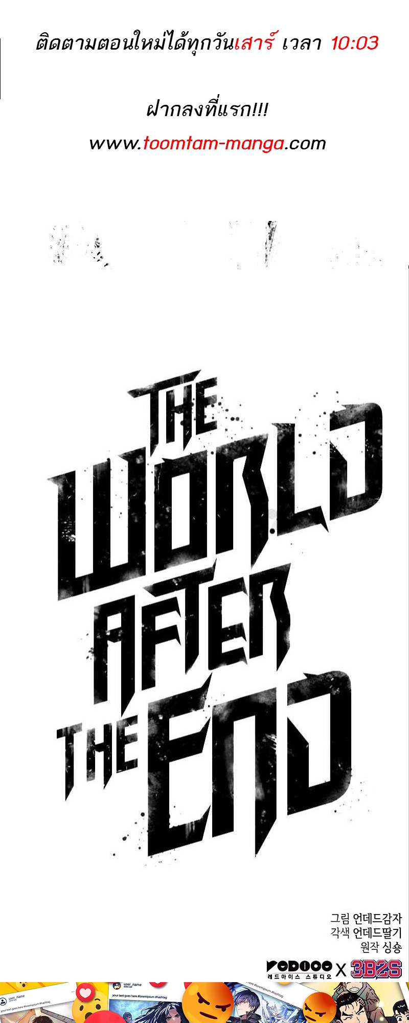 The world after the End 172 28 3 25680079