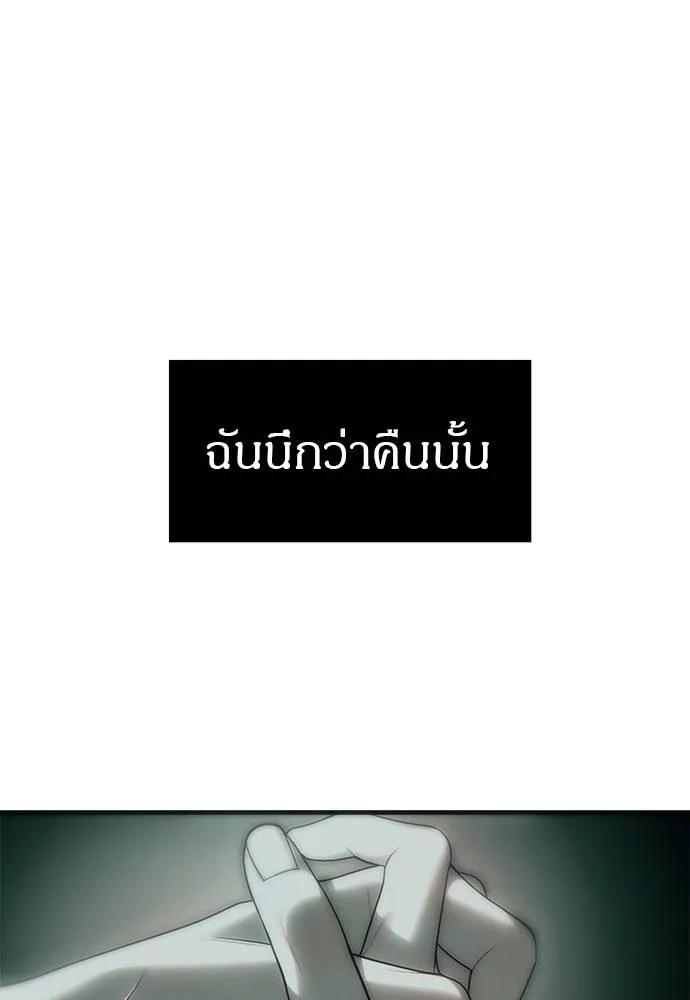 Undercover! Chaebol High School 95 029