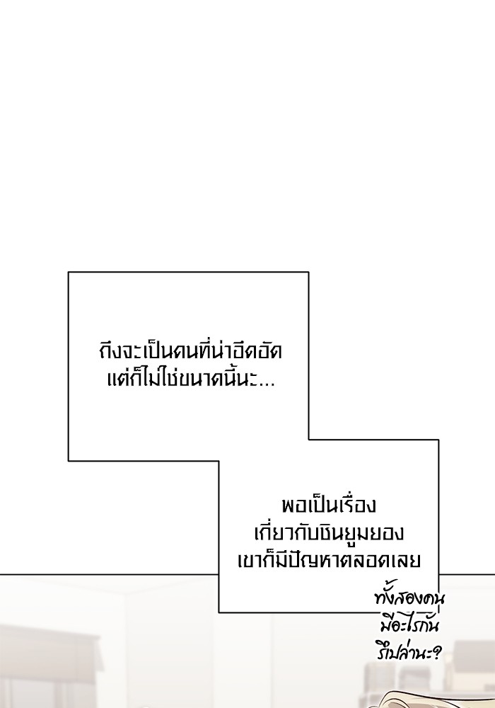 12 (105)