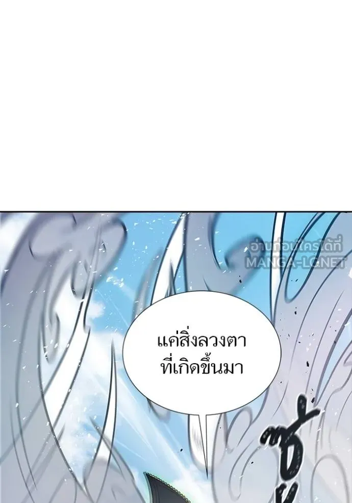 Tower of God 639 105
