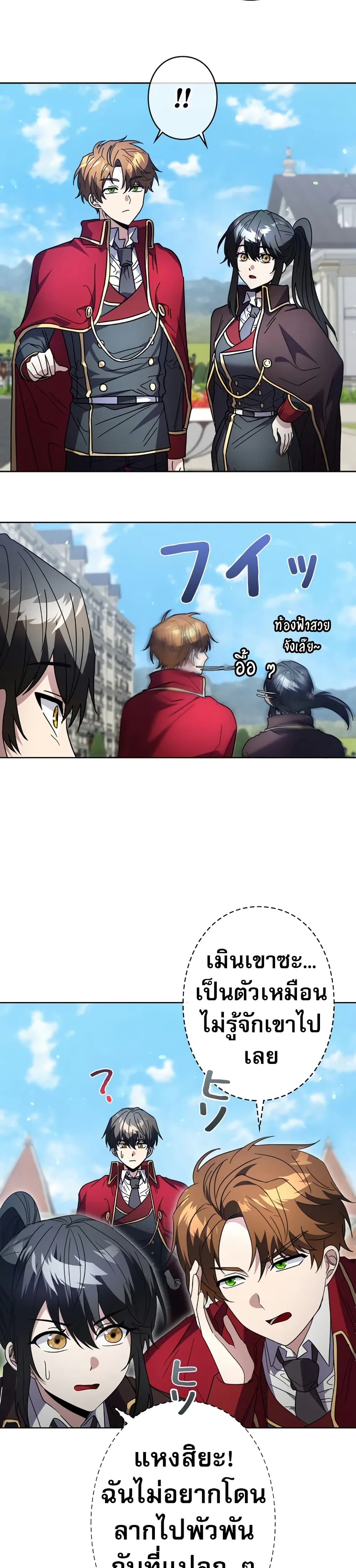 Love Letter From The Future 1 46