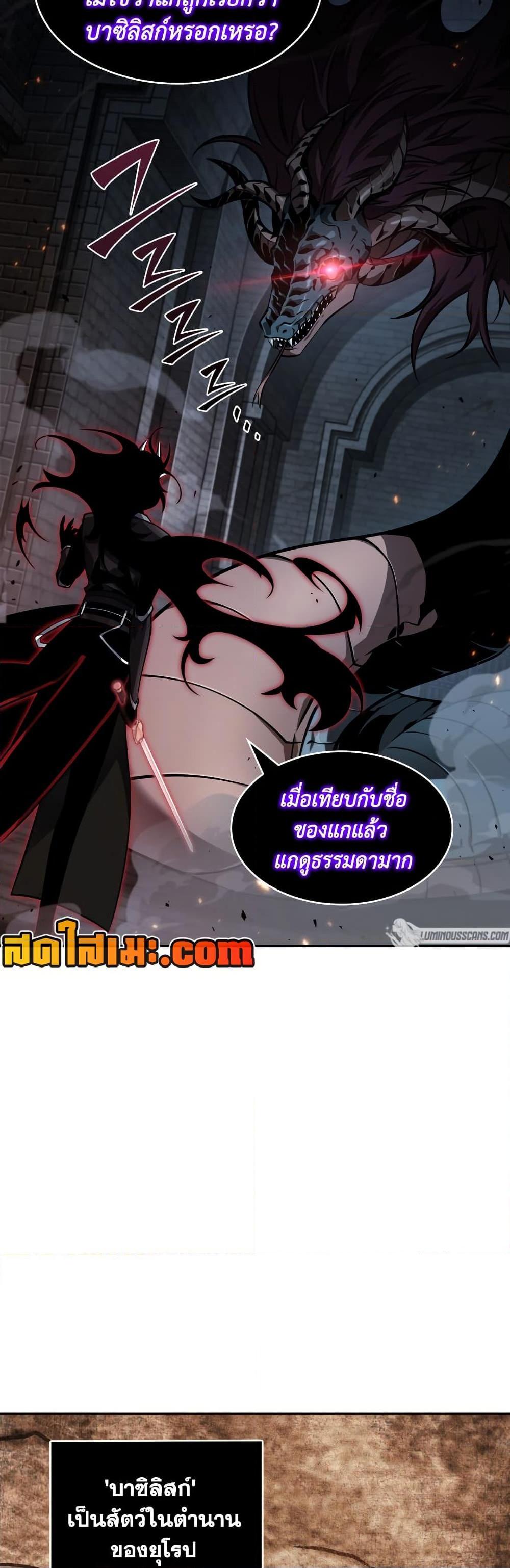 Tomb Raider King 374 06