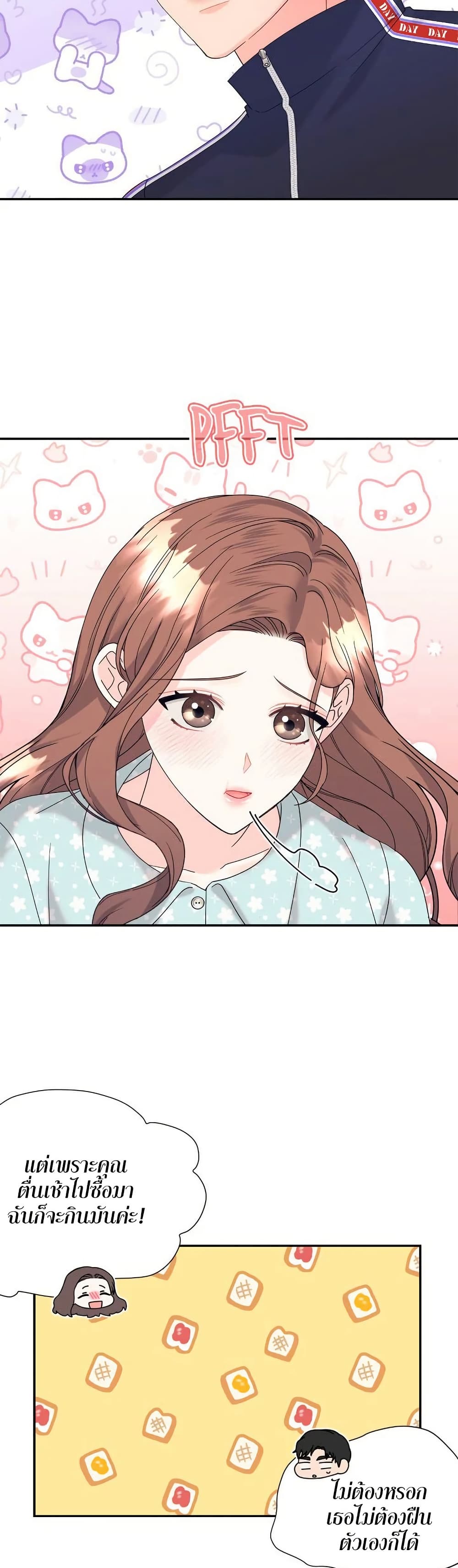 Fake Wife 37 08