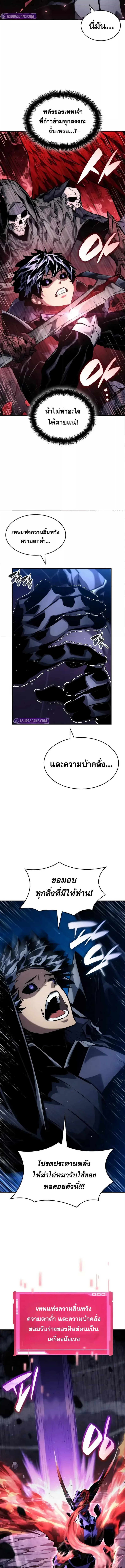 Boundless Necromancer 124 (5) 002