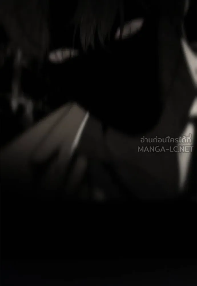 Undercover! Chaebol High School 97 192