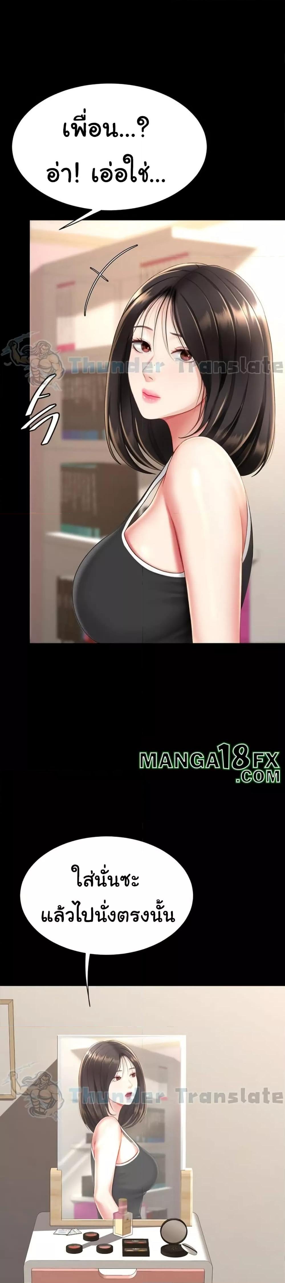 Go Ahead Mom 79 (39)