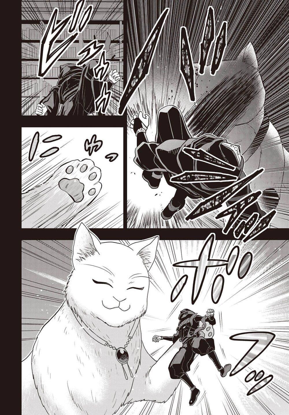 Tanaka Family Reincarnates 47 12