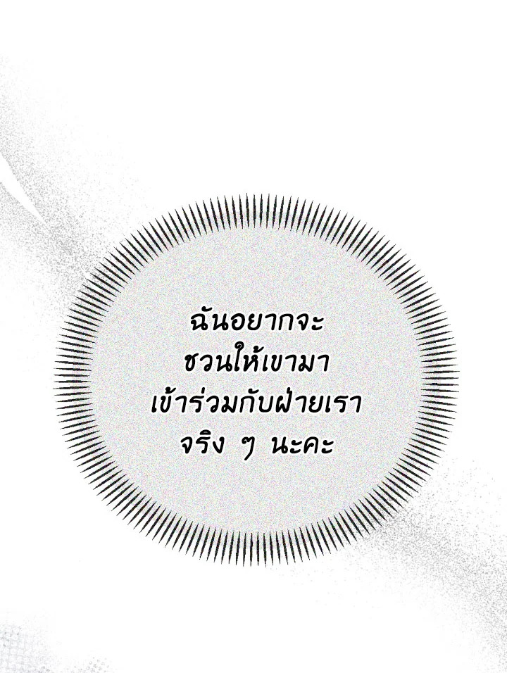 Regressor Instruction Manual 103 028