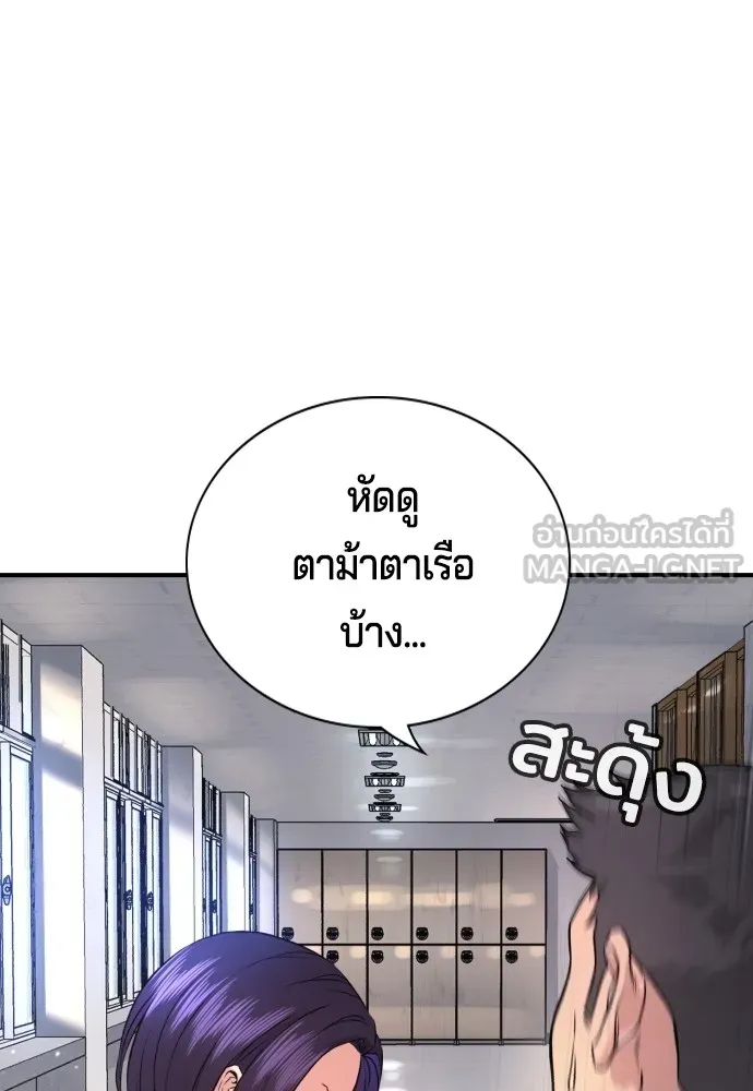 Gu Sera 2 117