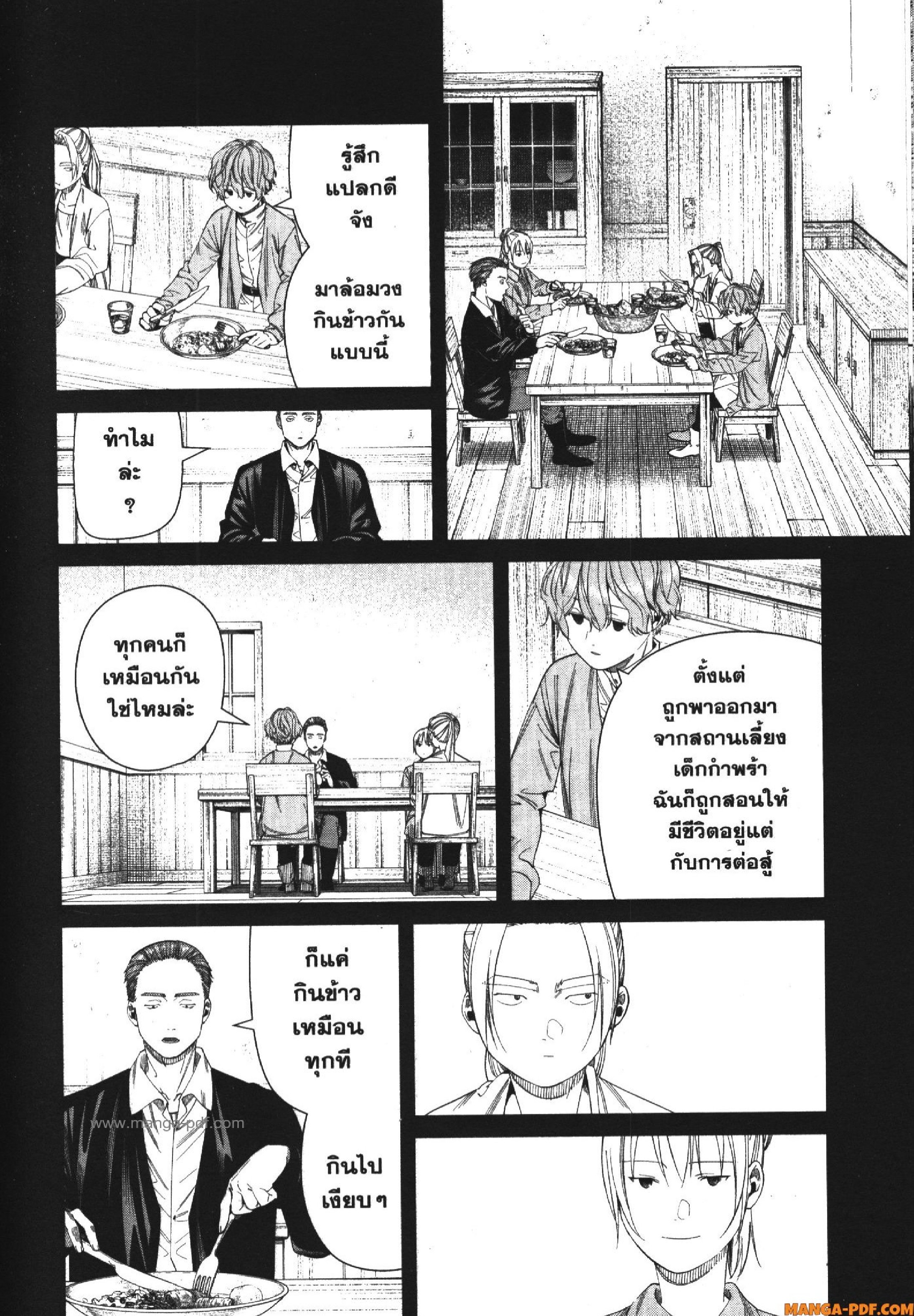 Sousou no Frieren 125 (10)