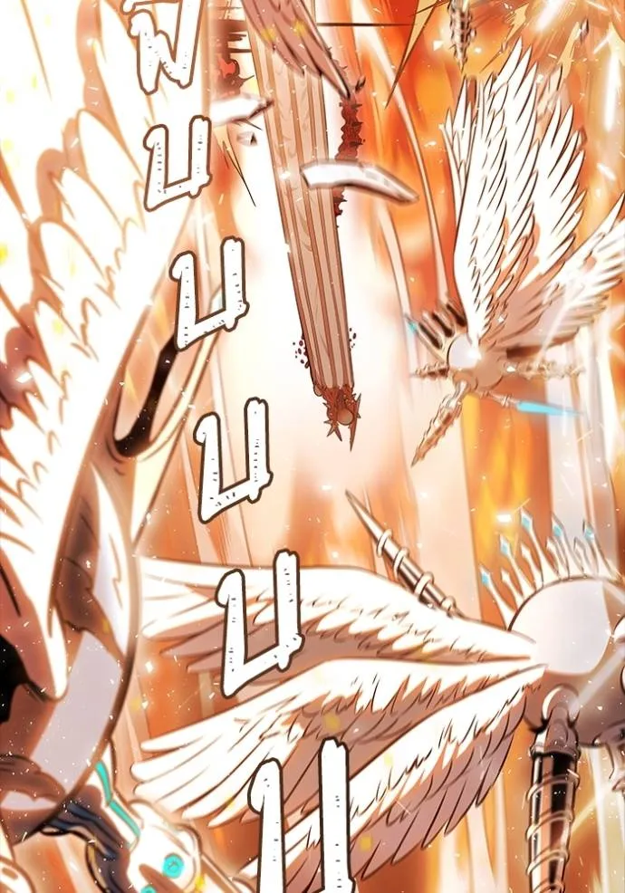 Tower of God 637 014