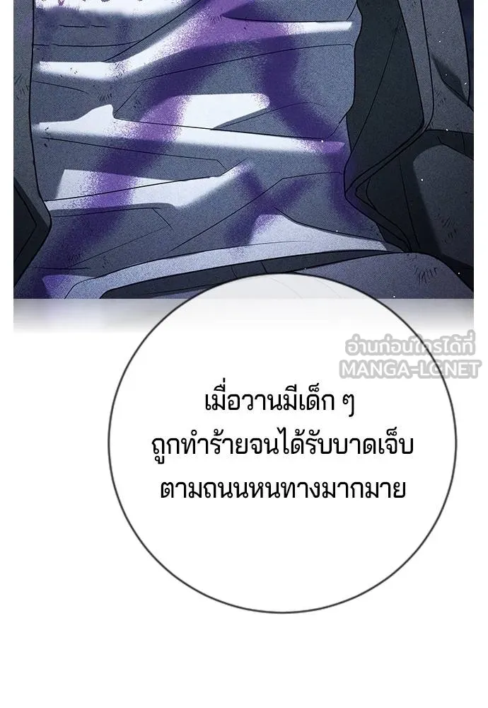 Gu Sera 14 162