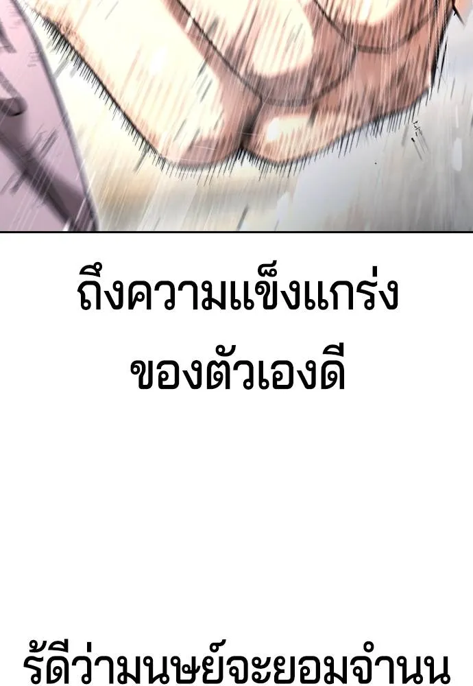 Gu Sera 9 127