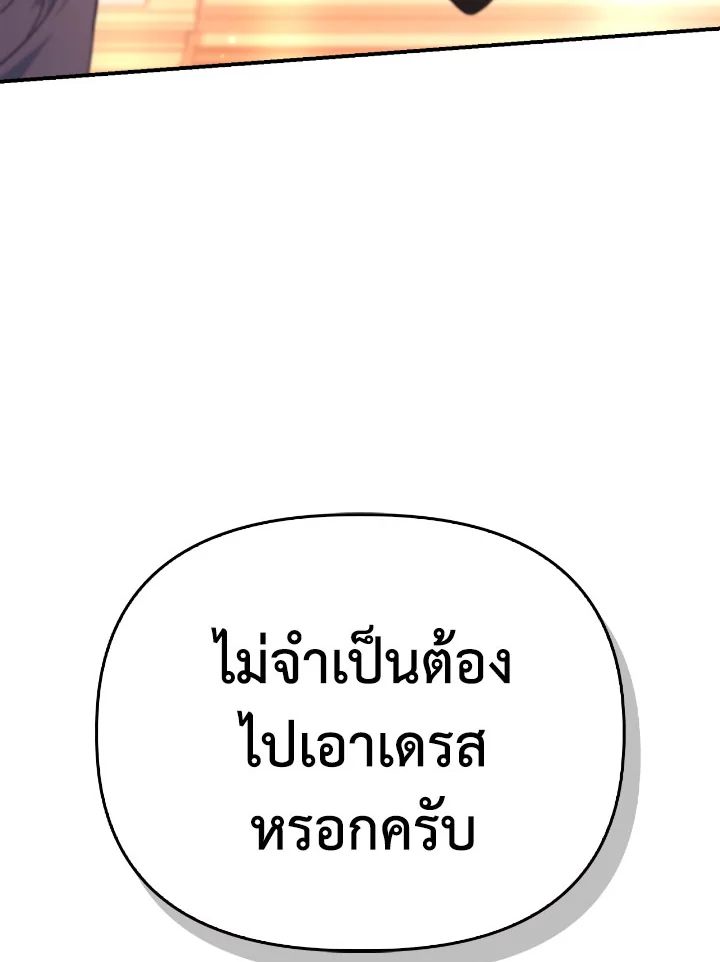 Regressor Instruction Manual 111 (164)