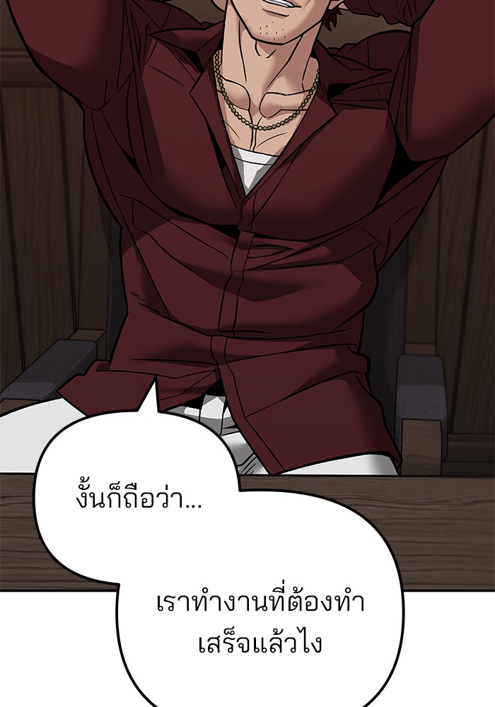 114 (40)