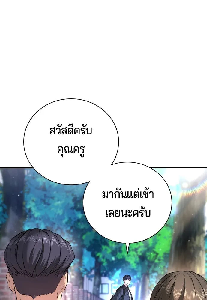Gu Sera 3 022