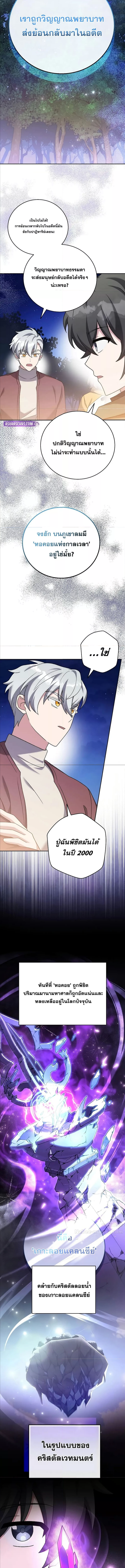 The Novel’s Extra (Remake) 112 (5) 003
