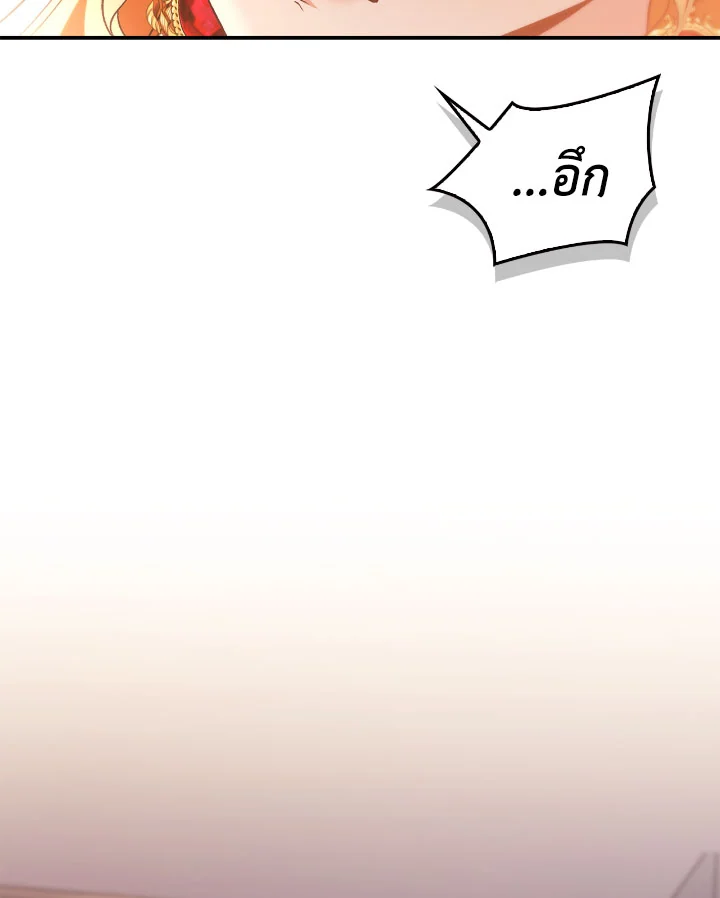 Regressor Instruction Manual 109 (49)