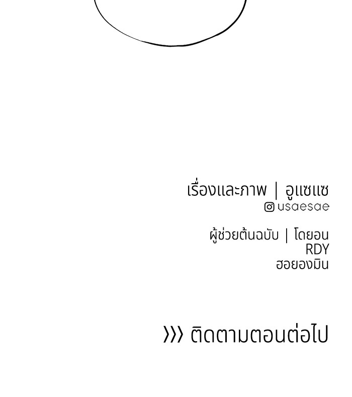 29 (69)