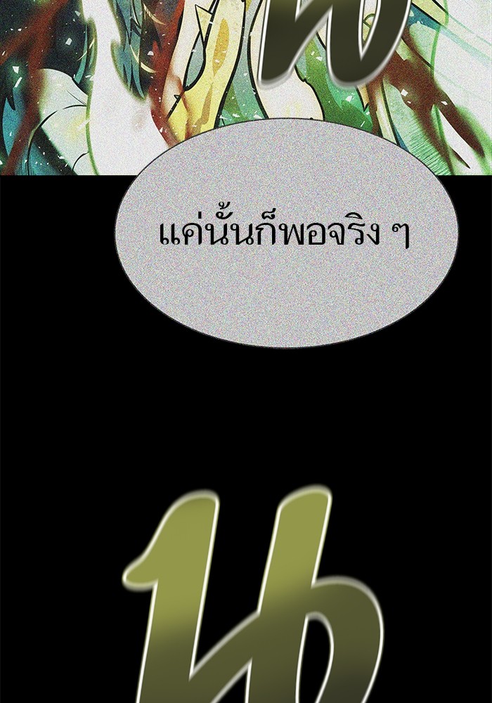 630 (39)