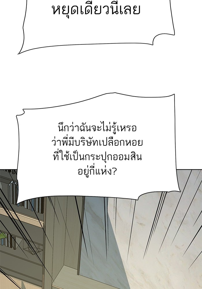 120 (21)