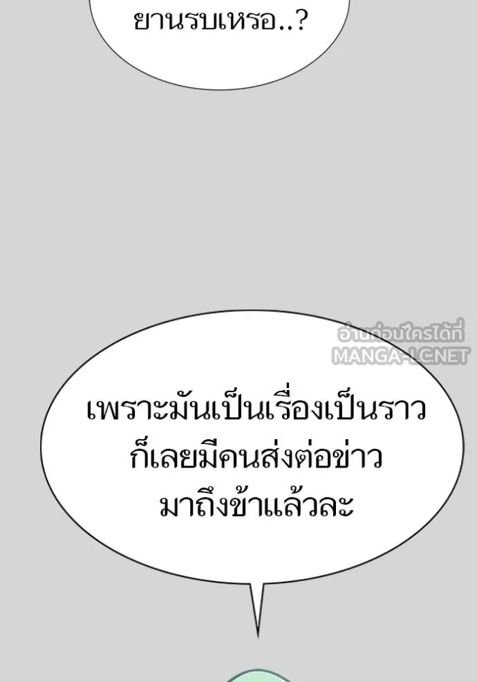 Tower of God 640 123