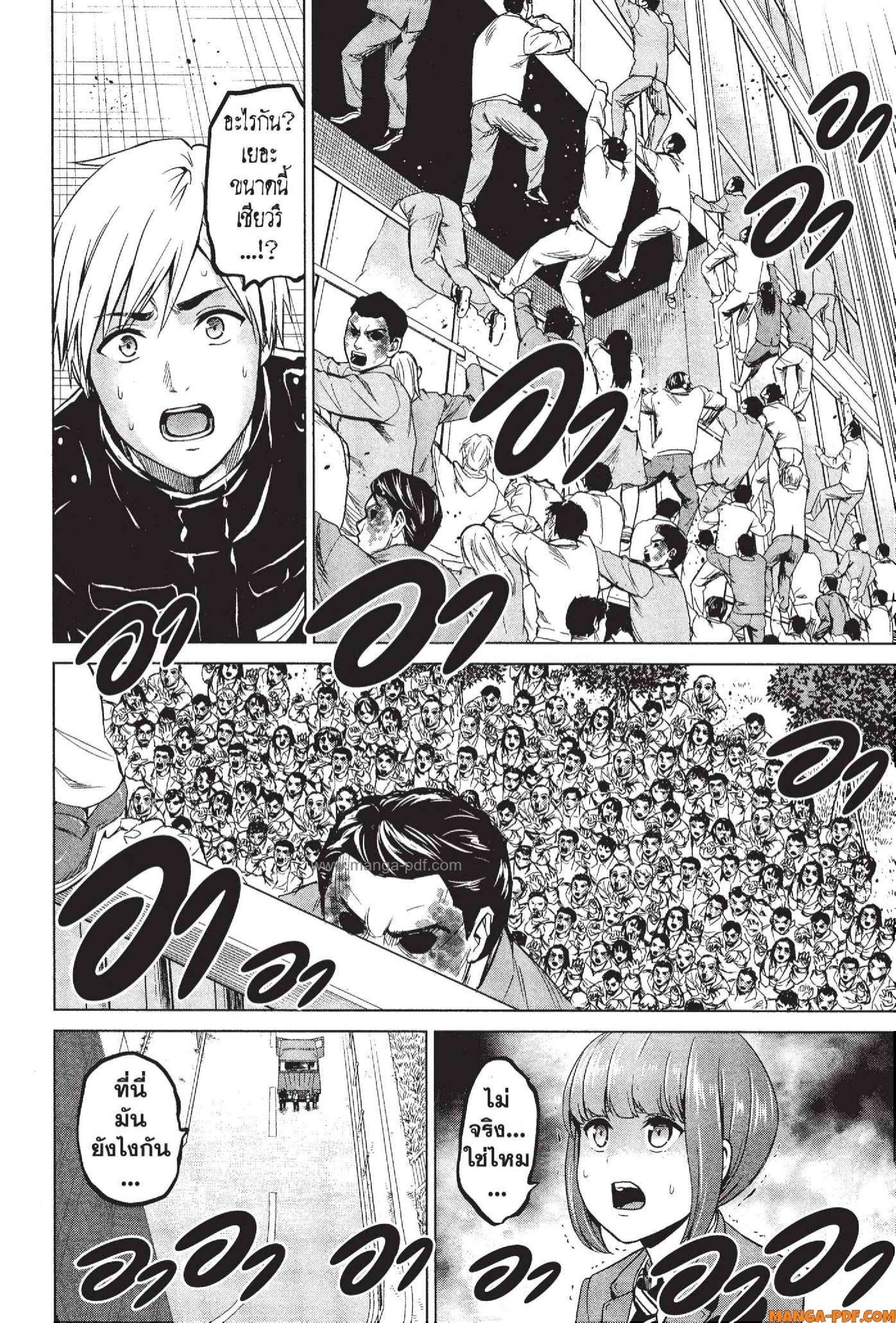 INFECTION 38 (12)