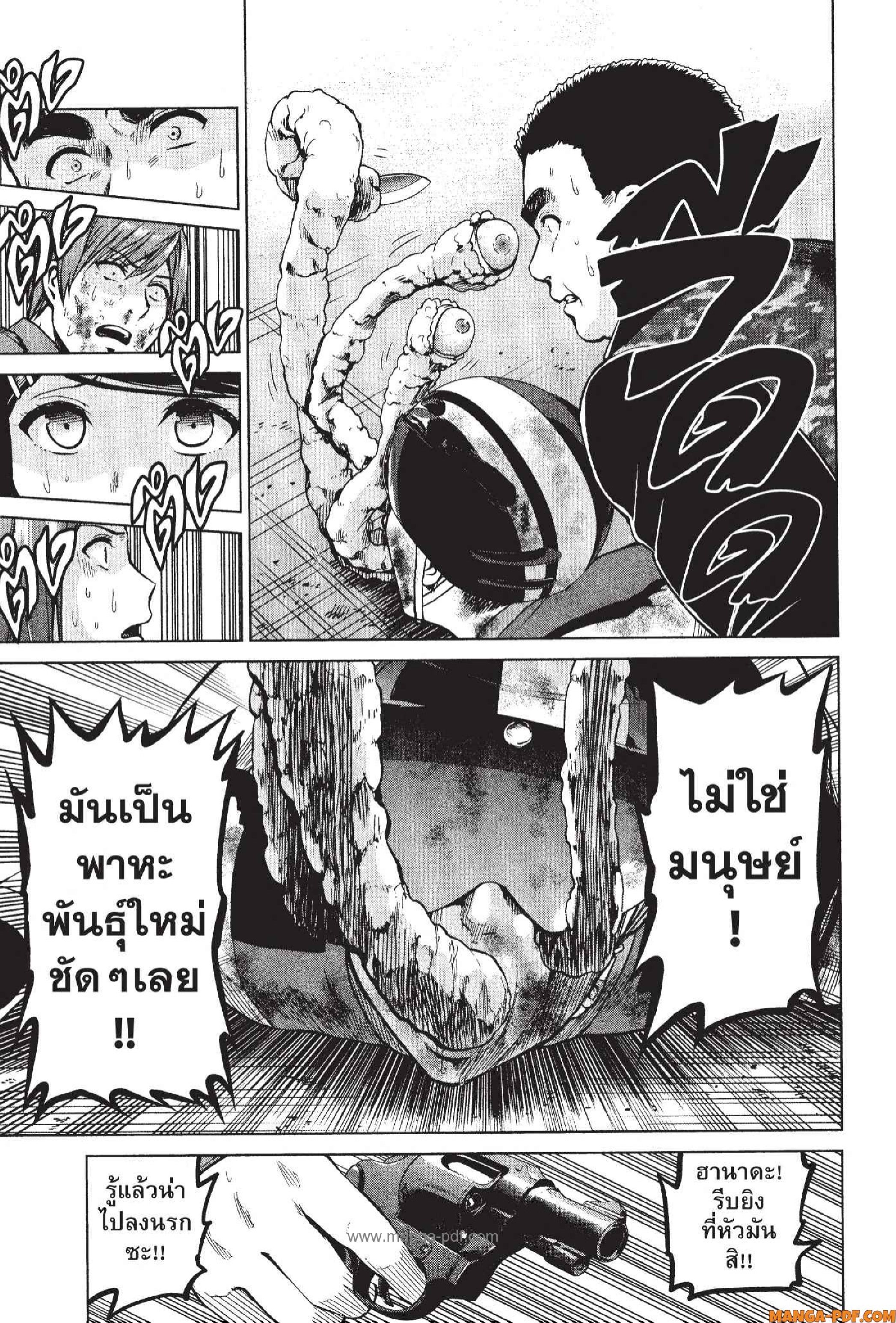 INFECTION 58 (17)