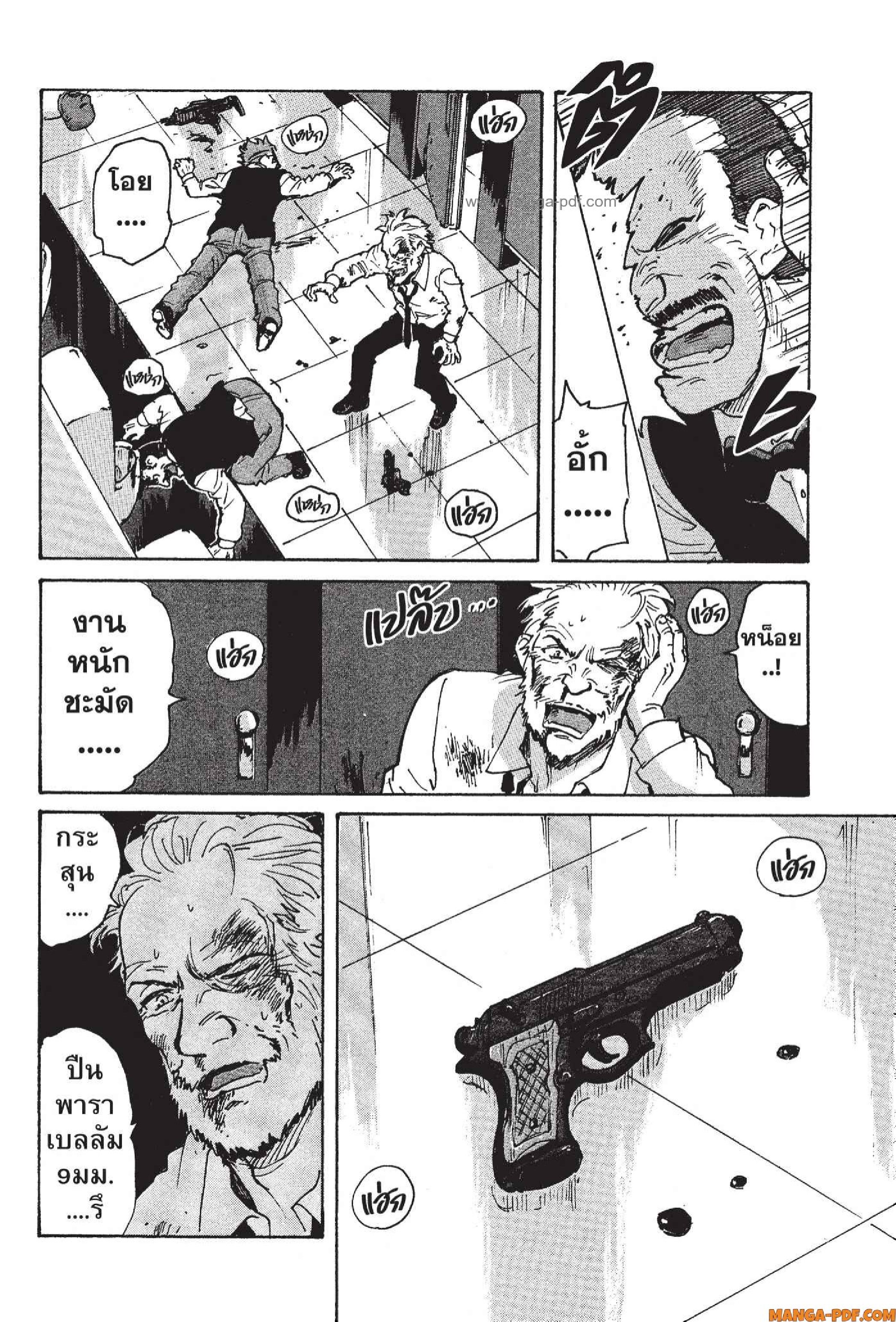 Candy 2 (36)