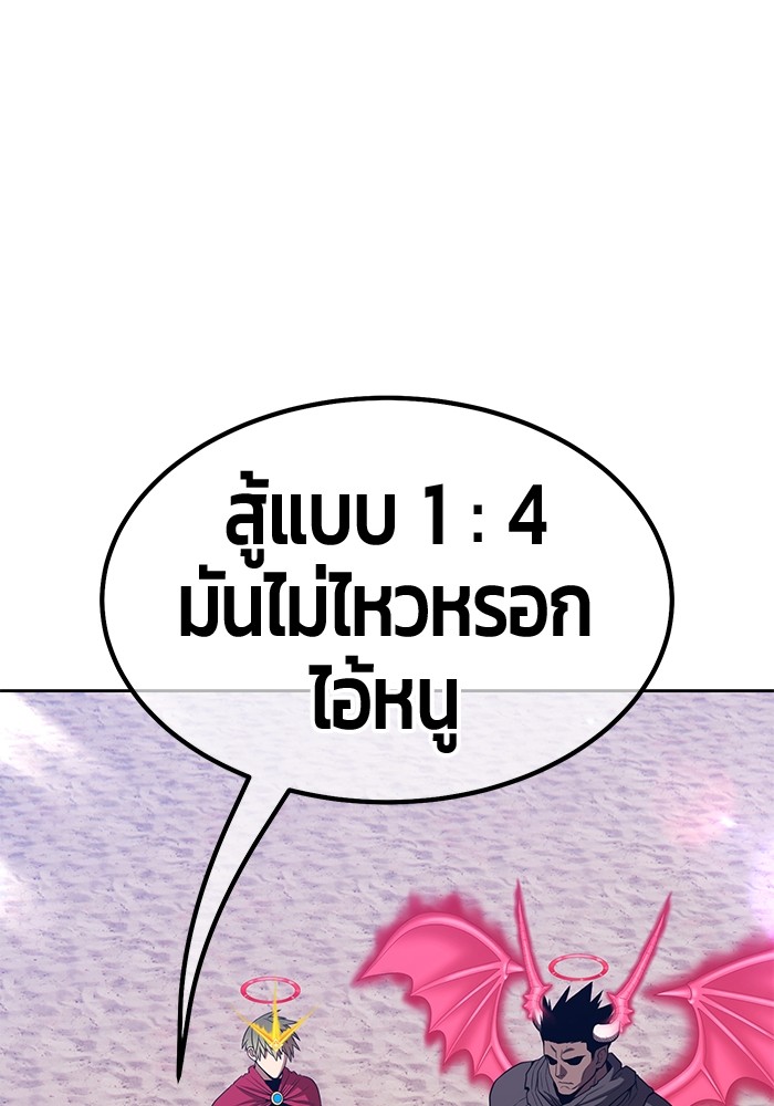 131 (190)