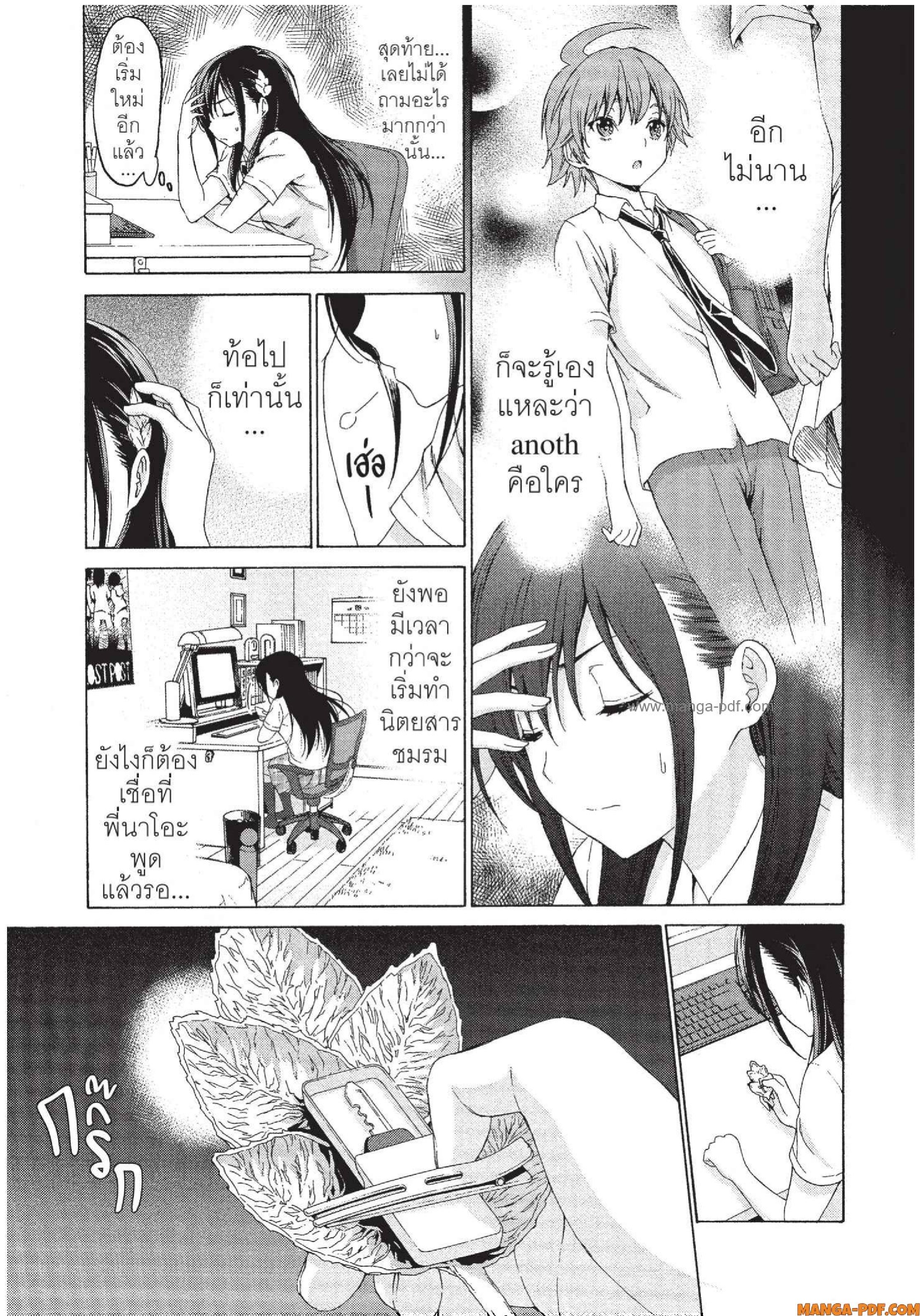 Man Ken 14 (5)