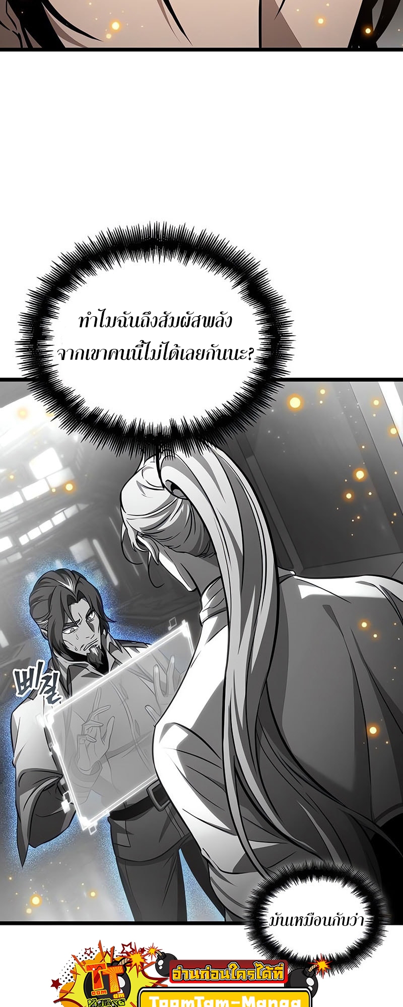 The world after the End 177 27 3 25680045