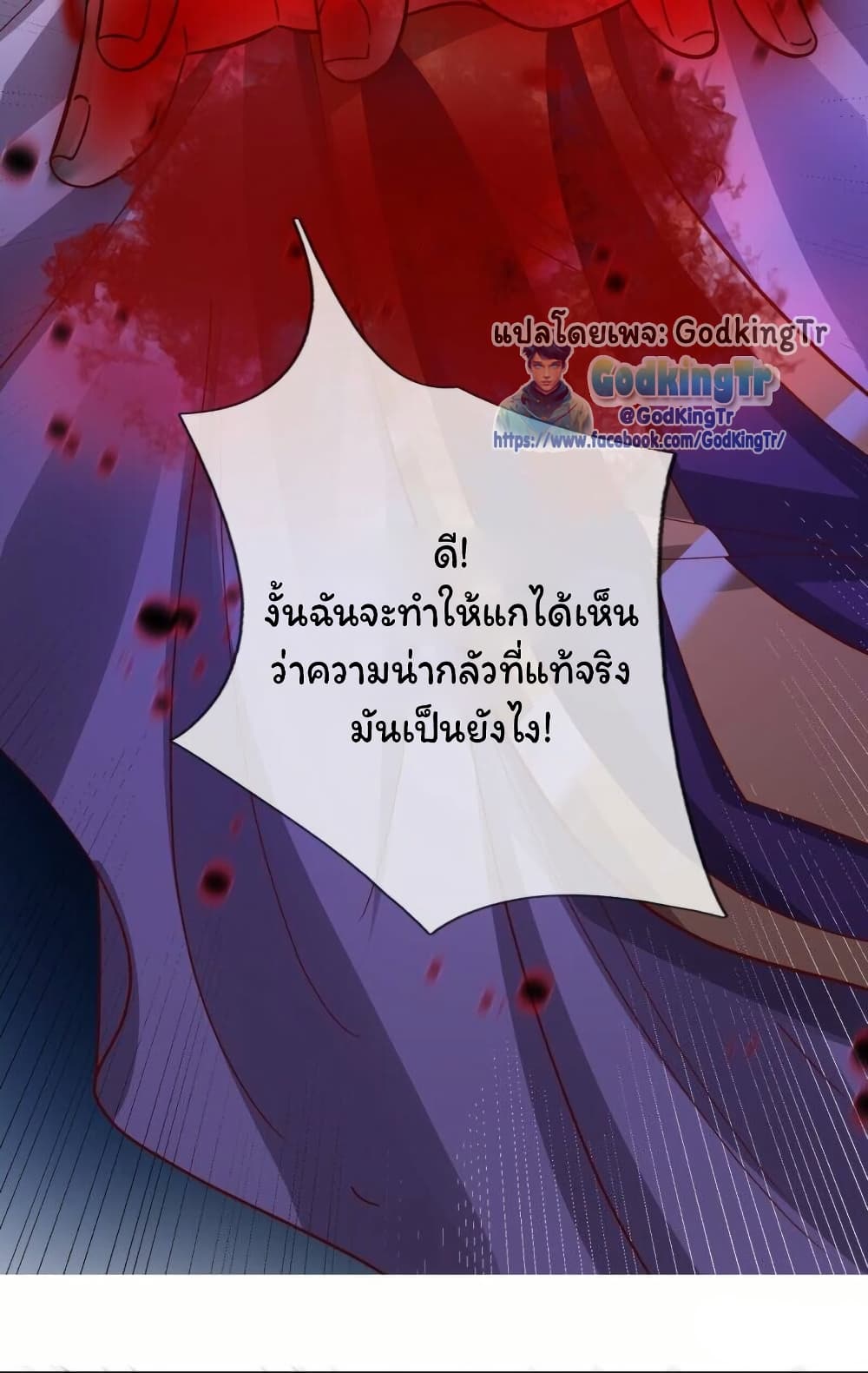 Eternal god King 281 05
