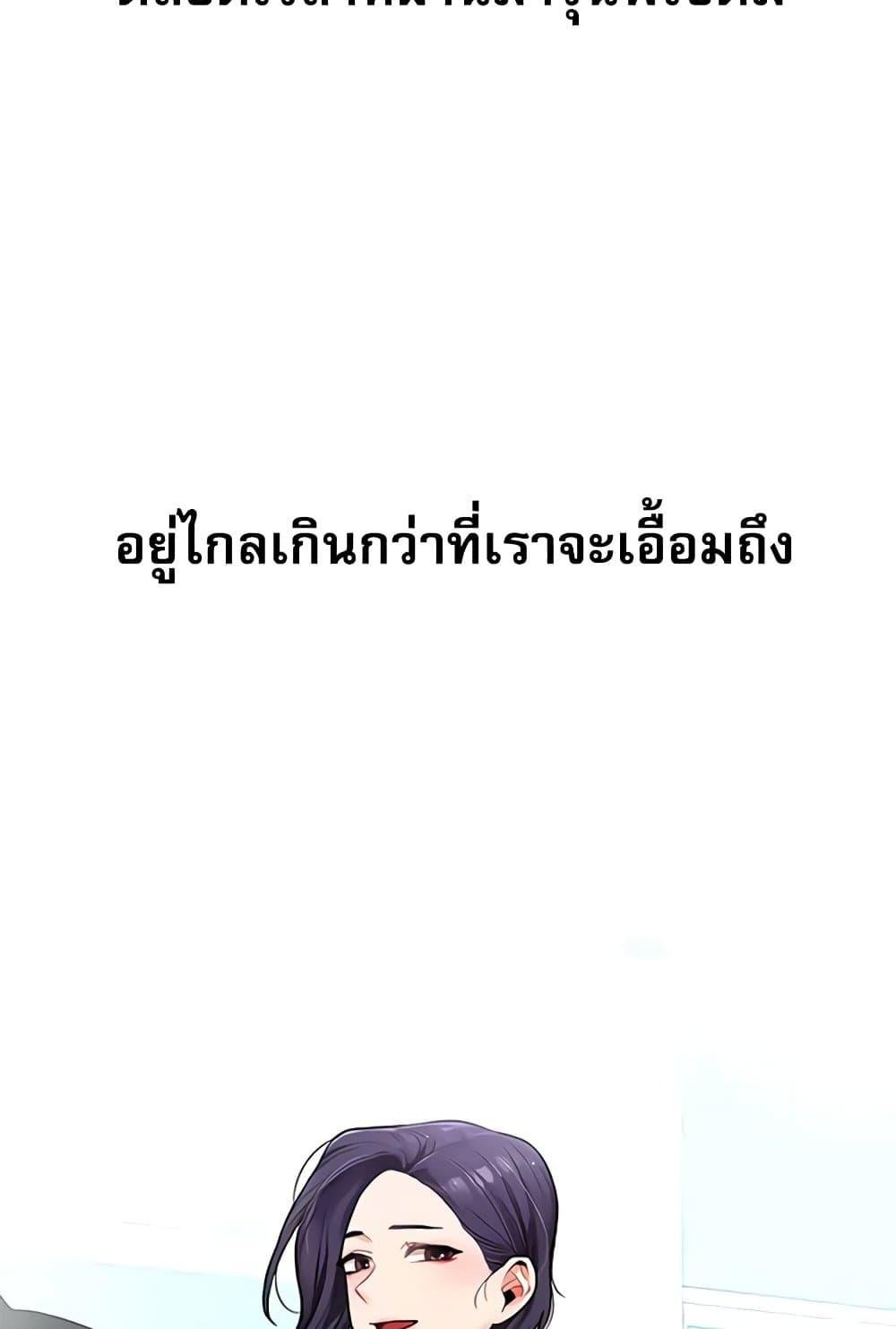 Relationship Reversal 27 034