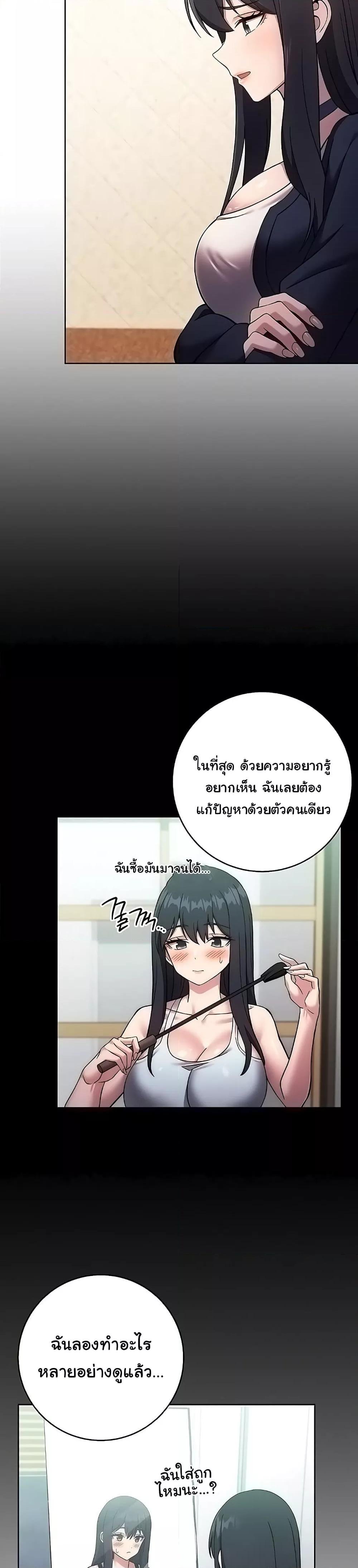 Love Choice 26 (42)