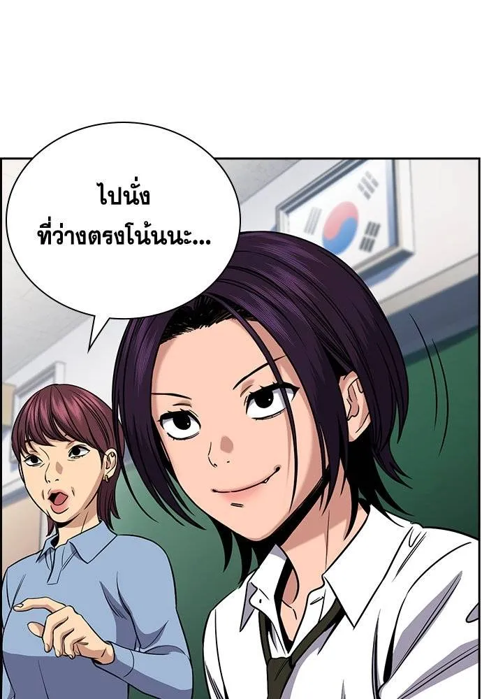 True Education 178 064